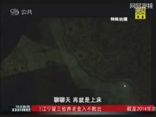 高档KTV被曝暗藏特殊服务 女记者暗访被劝出台【1】-新闻频道-手机