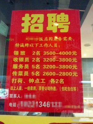 当初你为什么选择做厨师?